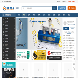 企业秀