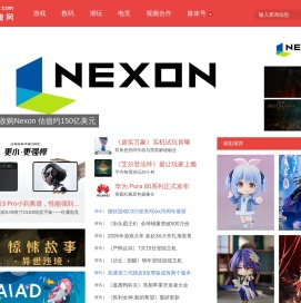搞趣网