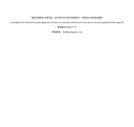 水滴信用