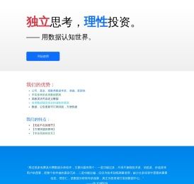 理杏仁