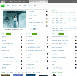 听蛙纯音乐网