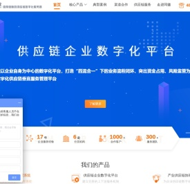 同徽