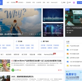 人人都是产品经理