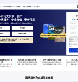 意得辑Editage官网