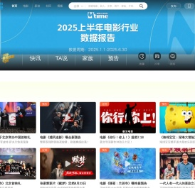 Mtime时光网：让电影遇见生活