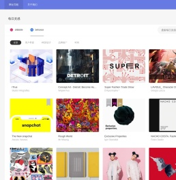 UE设计师网址导航