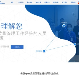 云质