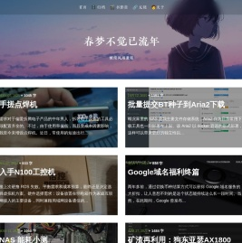 小猪的窝