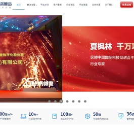 千万项官网