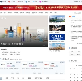 投资界