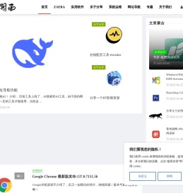 一蓑烟雨