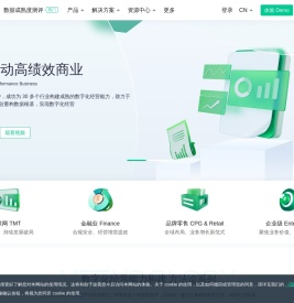 神策数据｜大数据分析与营销科技解决方案服务商