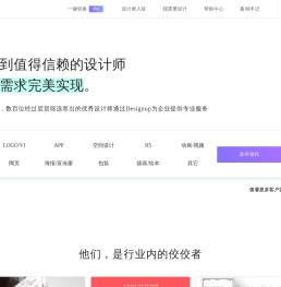 Designup