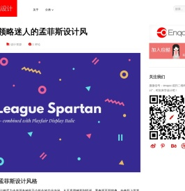 应酷爱网页设计