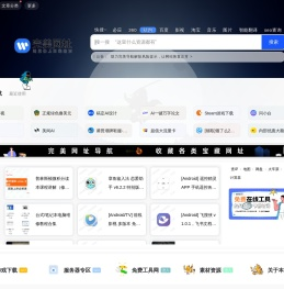 9e导航