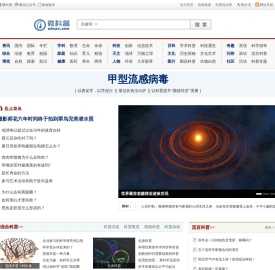 科普知识媒体
