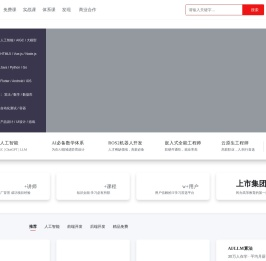 慕课网