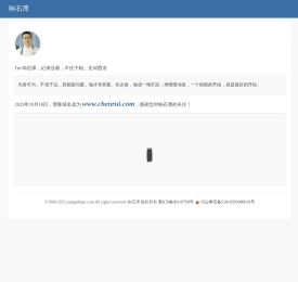 响石潭