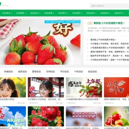 说说网
