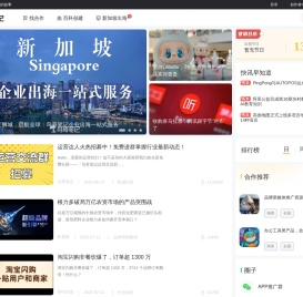 鸟哥笔记