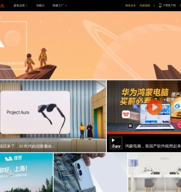 爱范儿