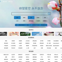遨寰宇