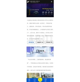 大连环氧地坪