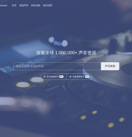 淘声网