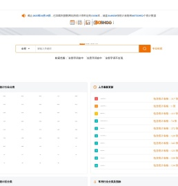 搜数网