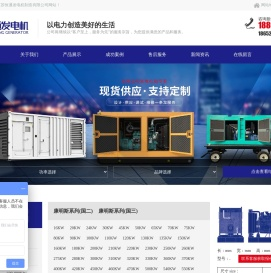 江苏恒通发电机制造有限公司