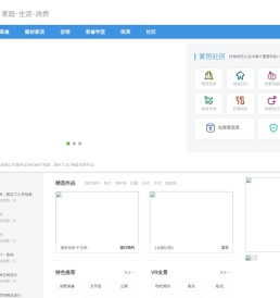 篱笆网