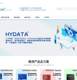 哈尔滨宏宇数据软件有限公司