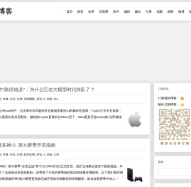 月光博客
