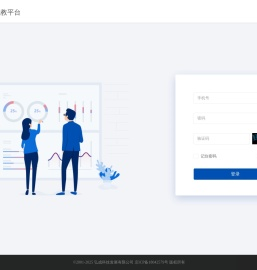 弘成成教平台