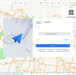 高德地图