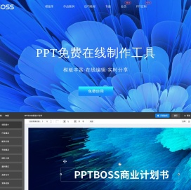PPTBOSS