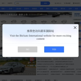 【北京4S店