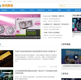 【游戏】手机游戏｜网络游戏｜单机游戏｜游戏装备