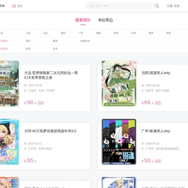 bilibili会员购
