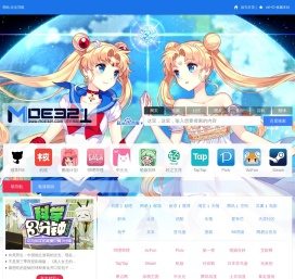 萌站·次元导航