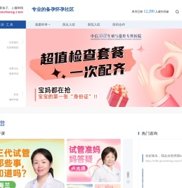 播种网