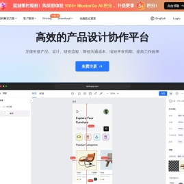 蓝湖