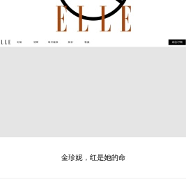全新高端女性门户网站