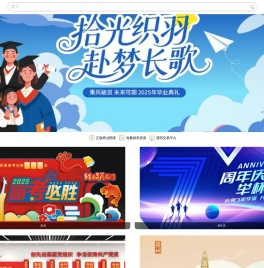 汇图网