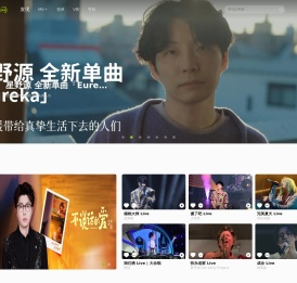 音悦台