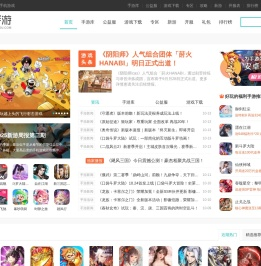好玩的手机游戏
