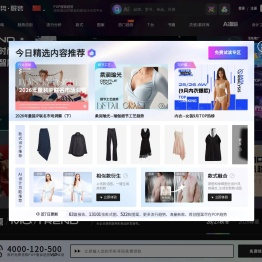 服装流行趋势网