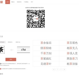 文案狗