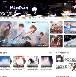 猫耳FM