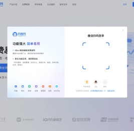 问卷网